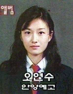 오연수