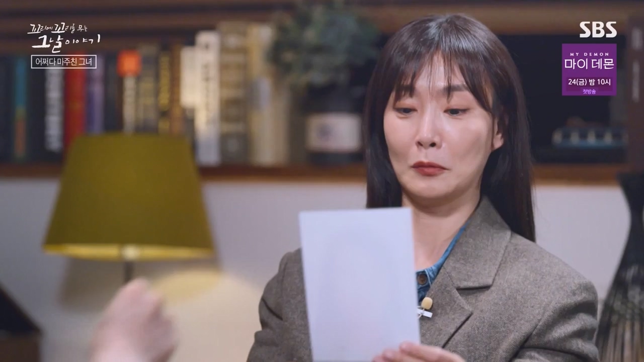 꼬리에 꼬리를 무는 그날 이야기.E101.231110p-NEXT.mp4_20231111_161555.162.jpg