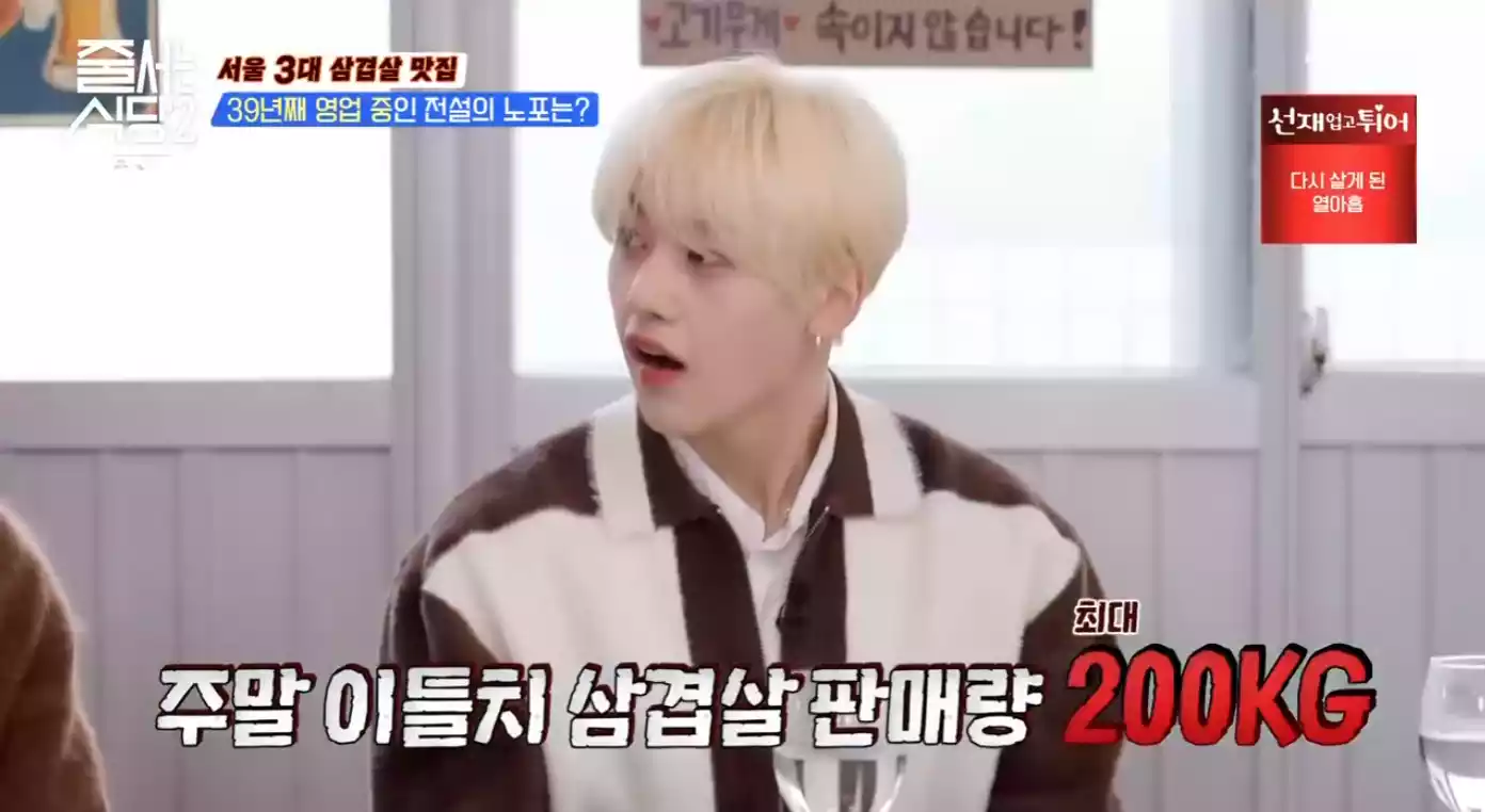 방송 출연자 매튜
