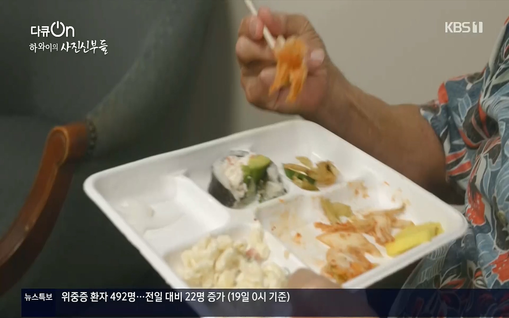 다큐 On.E153.220819p.H264-F1RST.mp4_20220822_174012.860.jpg