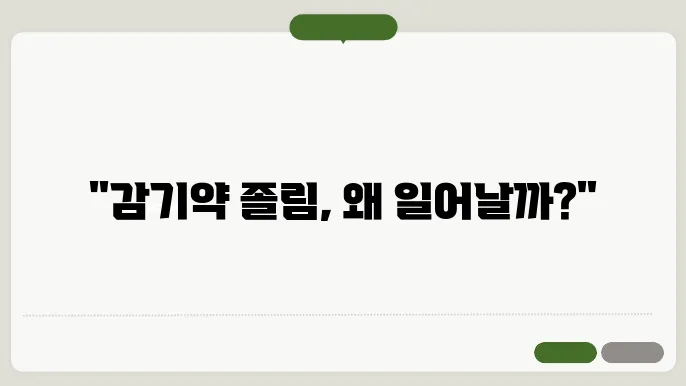 각성 효과를 높이는 음식들
