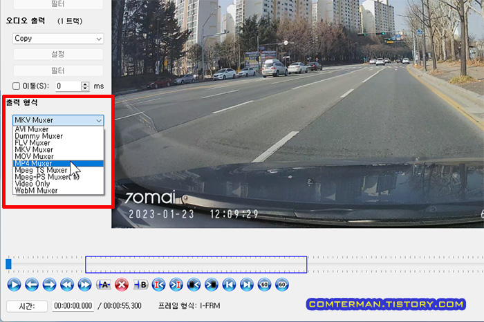 Avidemux 동영상 출력 형식 설정