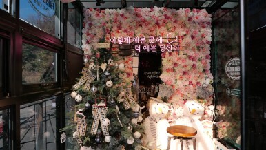 178-12 포토존