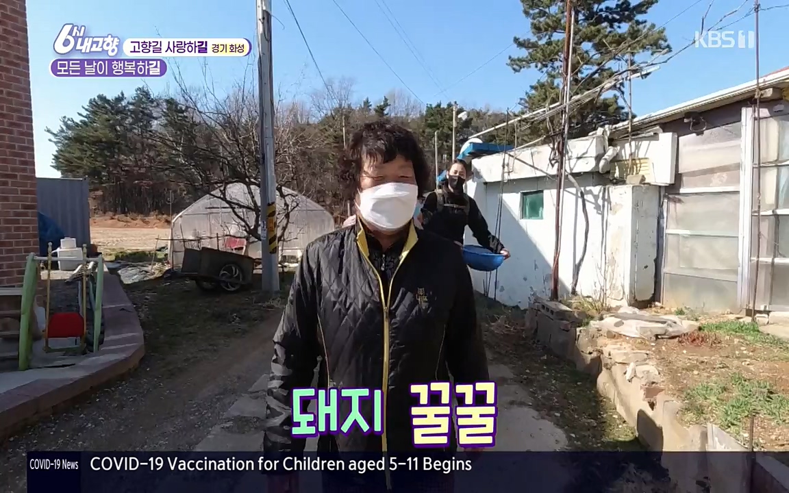 6시 내고향.E7515.220409p-NEXT.mp4_20220414_163545.452.jpg