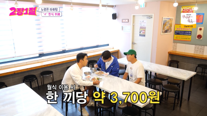 물가 반영 전혀 안 된 것 같은 서울 한식 뷔폐 수준 | 인스티즈