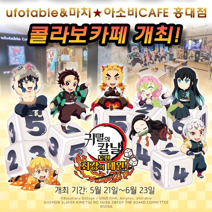 유포테이블카페 홍대점 이미지