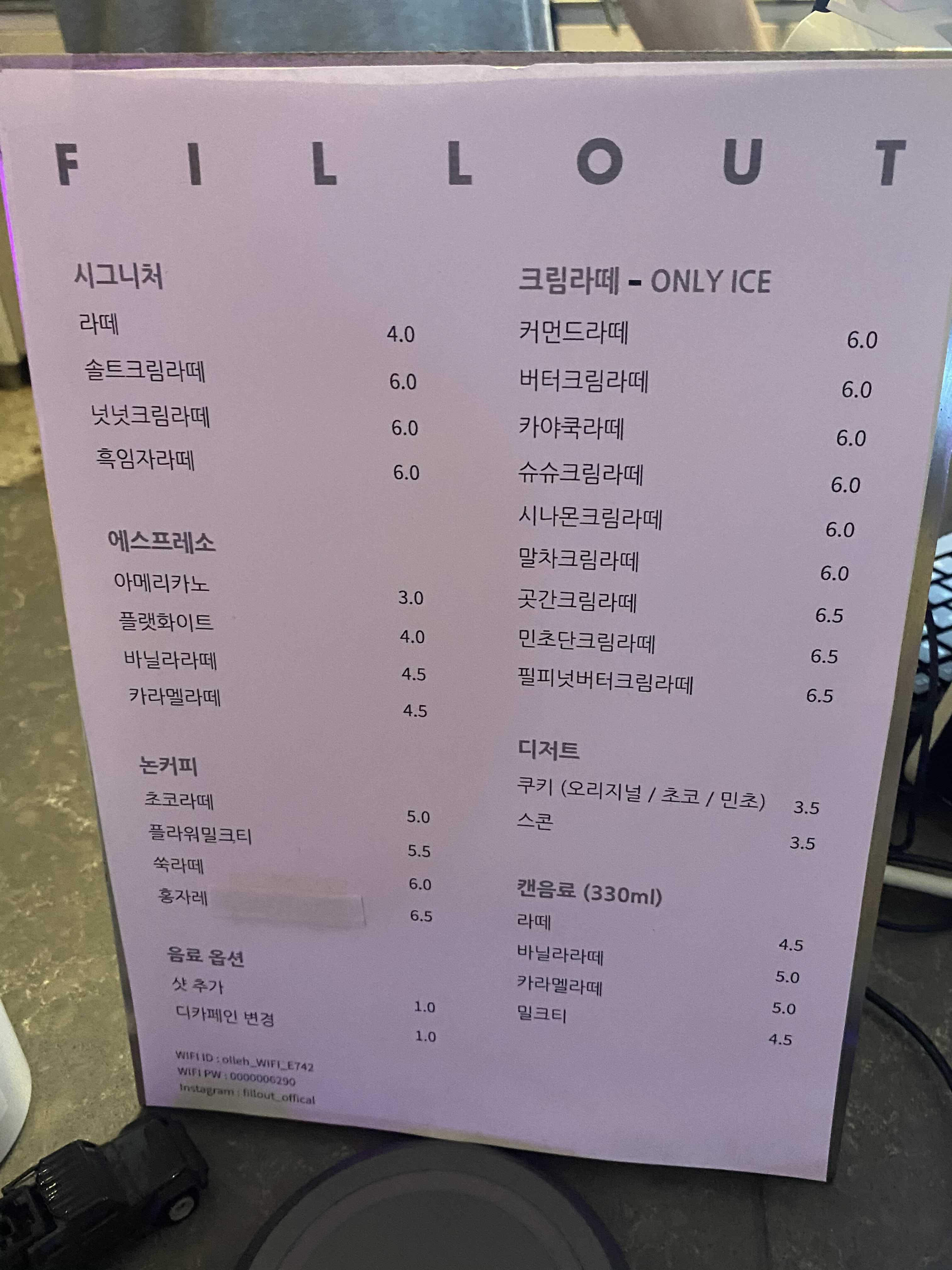 필커피 이미지