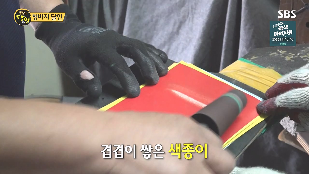생활의 달인.E908.231017p-NEXT.mp4_20231017_202216.649.jpg