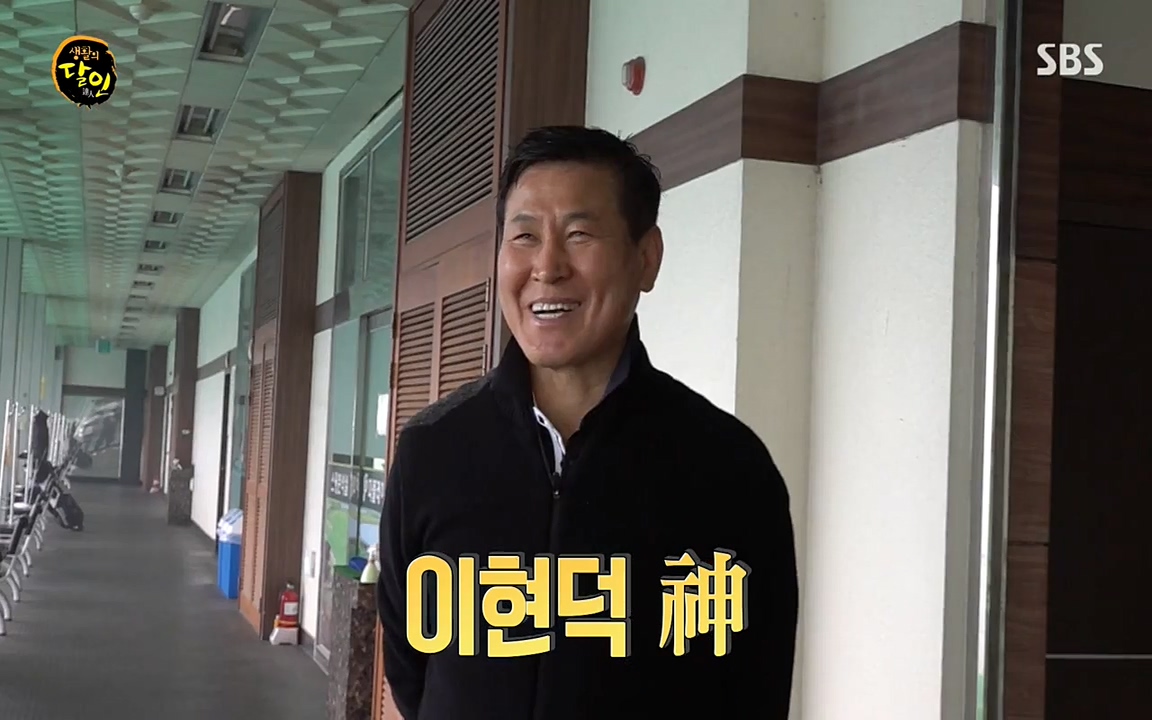 생활의 달인.E840.220426p-NEXT.mp4_20220426_173020.017.jpg