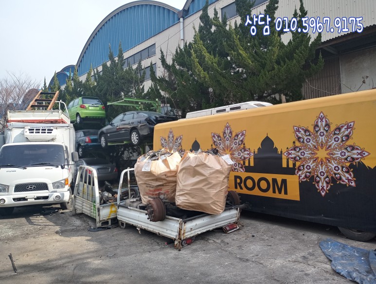 울산폐차빠르게 말소 4