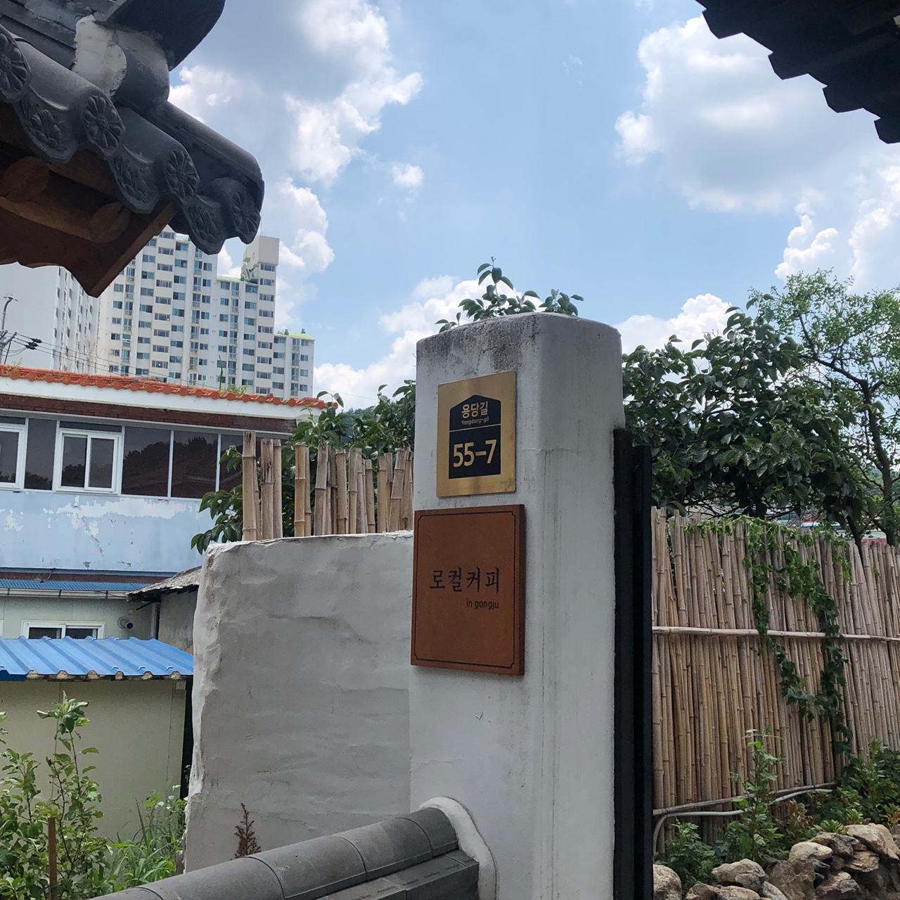 로컬커피입구