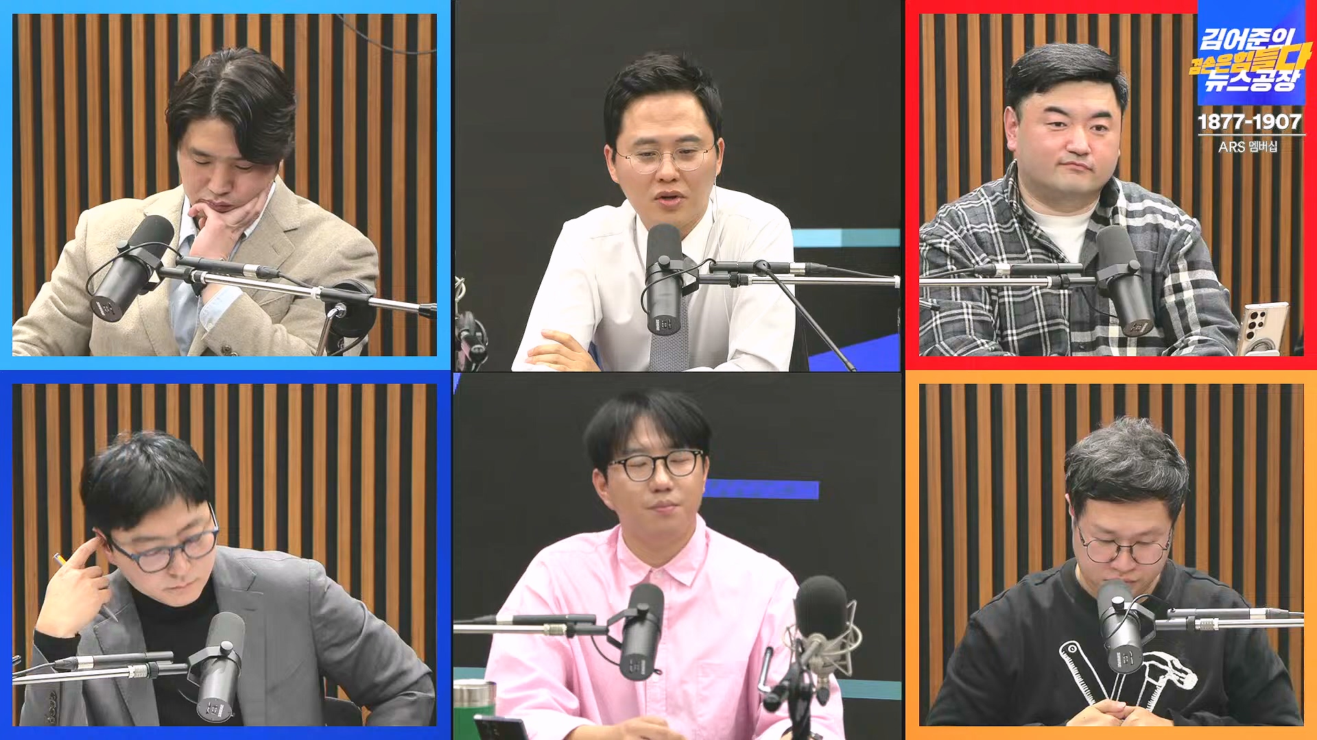 [겸공뉴스특보] 2024년 12월 25일 수요일 (1080p_30fps_H264-128kbit_AAC).mp4_20241226_132919.453.jpg