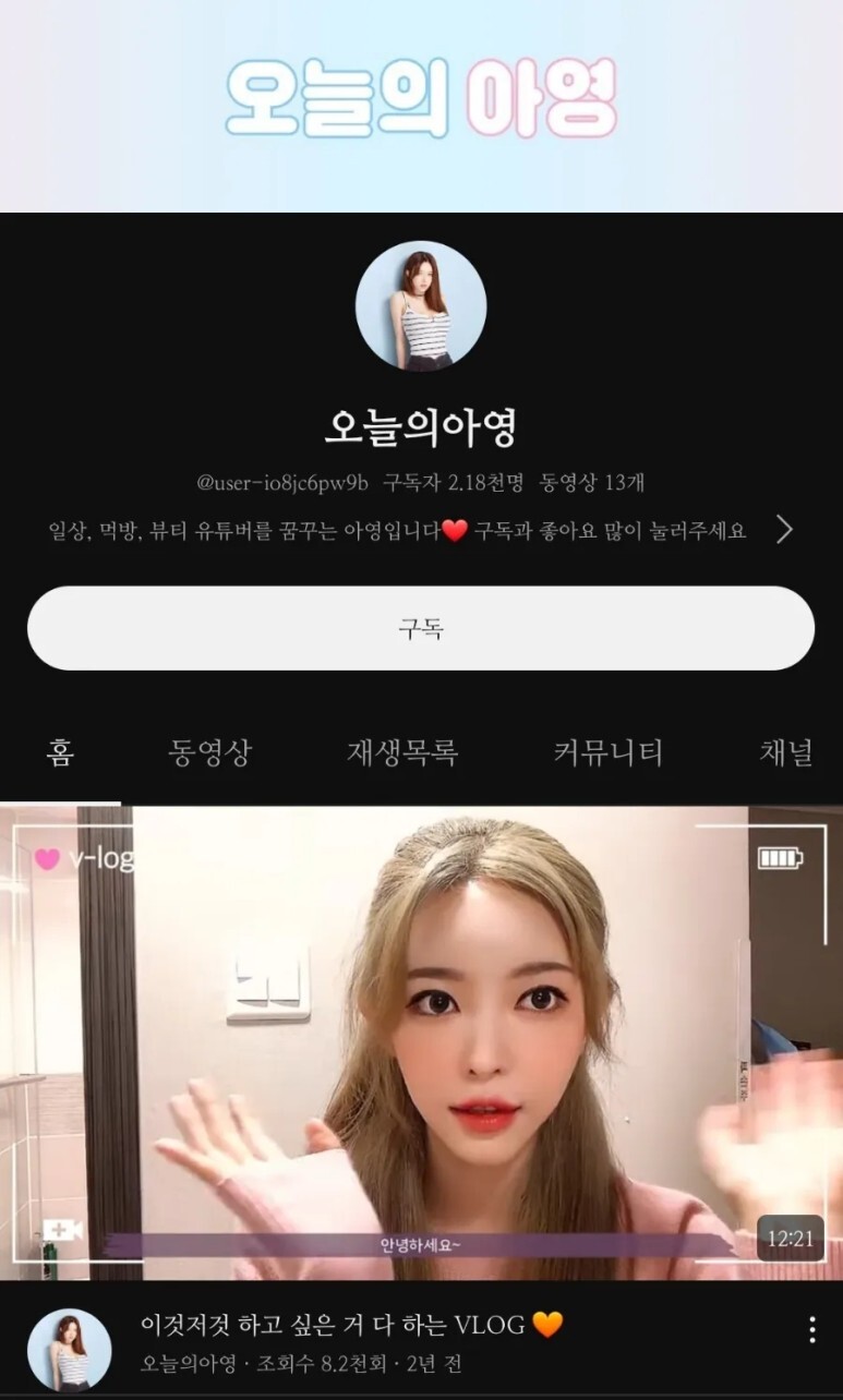  bj 아영 캄보디아 프놈펜 여행 중 사망 원인 혈청 주사 폭행 비제이 변아영 시신 유기 사건 정리 버닝썬 의혹 의문점 일행 동행 지인 (+중국인 가해자 신상)