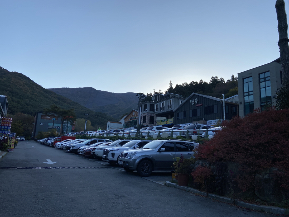 등산로 입구-주차장-등산용품