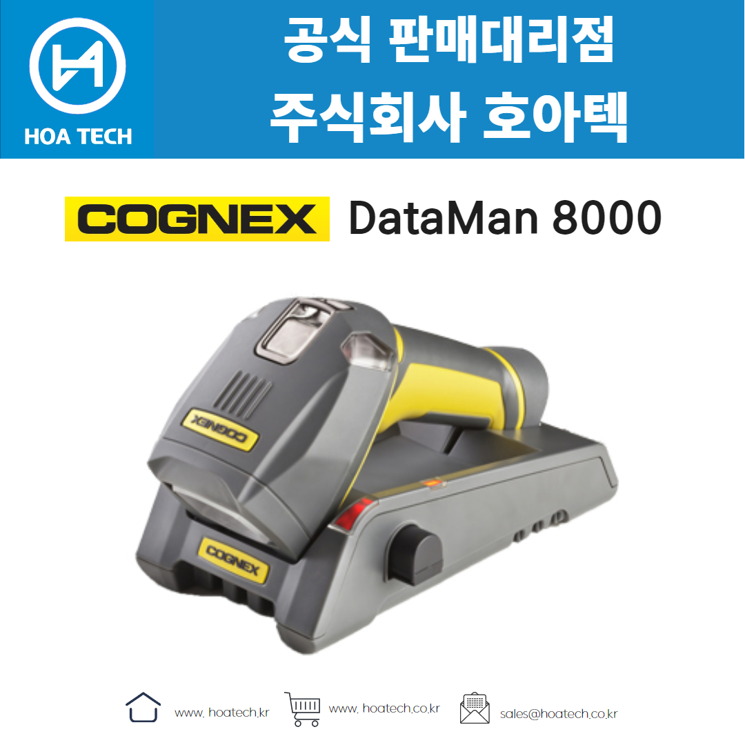 COGNEX DataMan 8000시리즈&#44; 코그넥스 DataMan 8000시리즈&#44; 바코드스캐너&#44; Scanner&#44; 무선스캐너&#44; QR스캐너