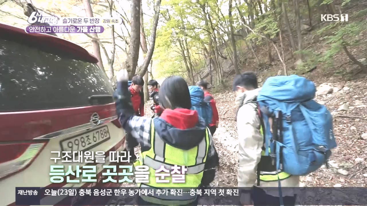 6시 내고향.E7896.231024p.H264-F1RST.mp4_20231024_204851.270.jpg