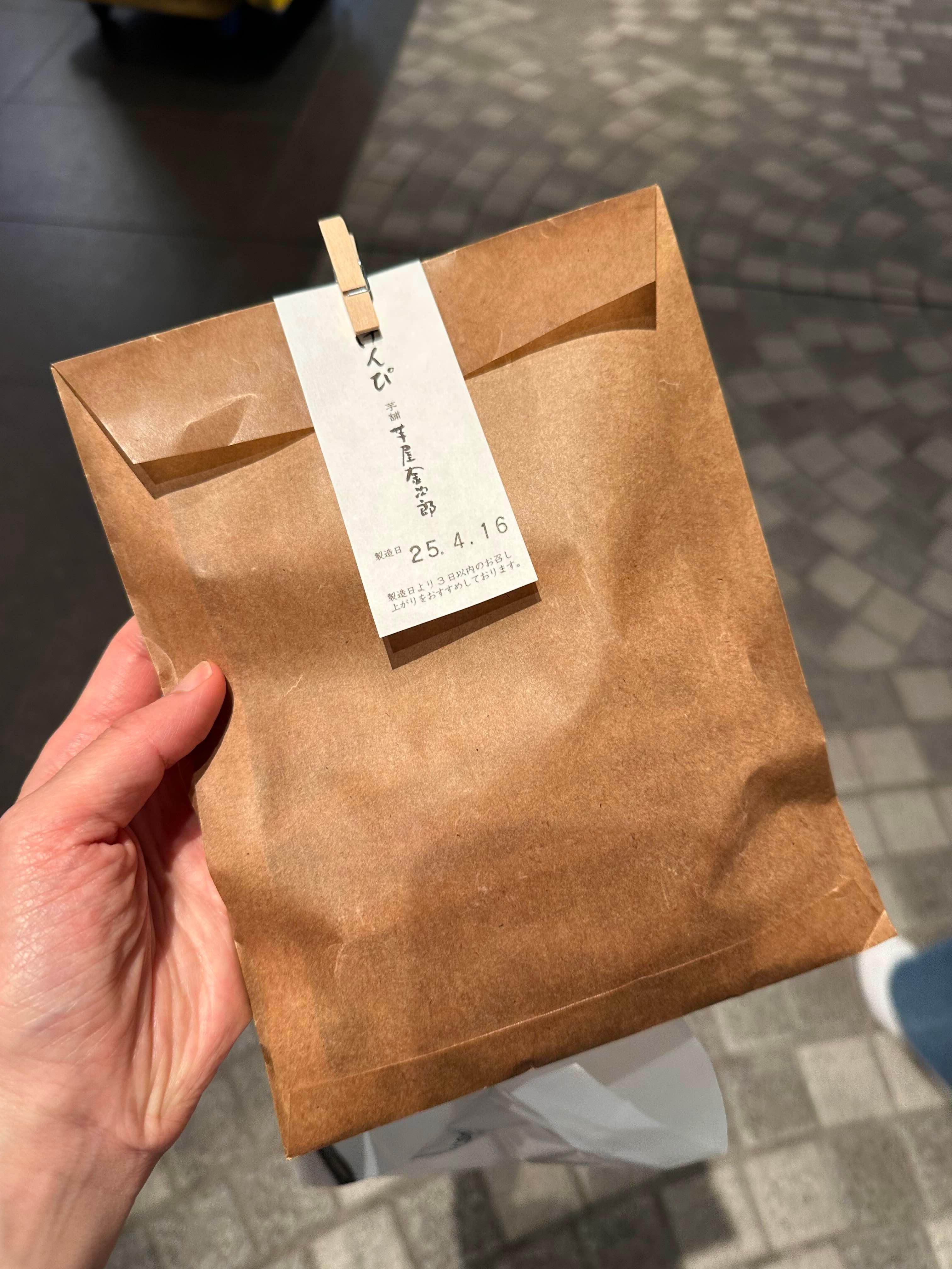 일본-후쿠오카-디저트-맛집-고구마스틱-이모야킨지로