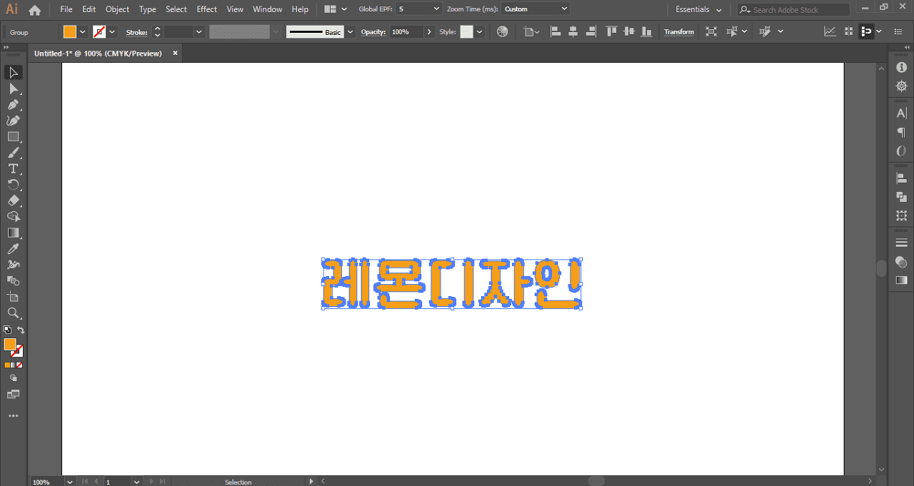  일러스트레이터 글자 깨는 방법 (폰트 아웃라인 따는 방법)