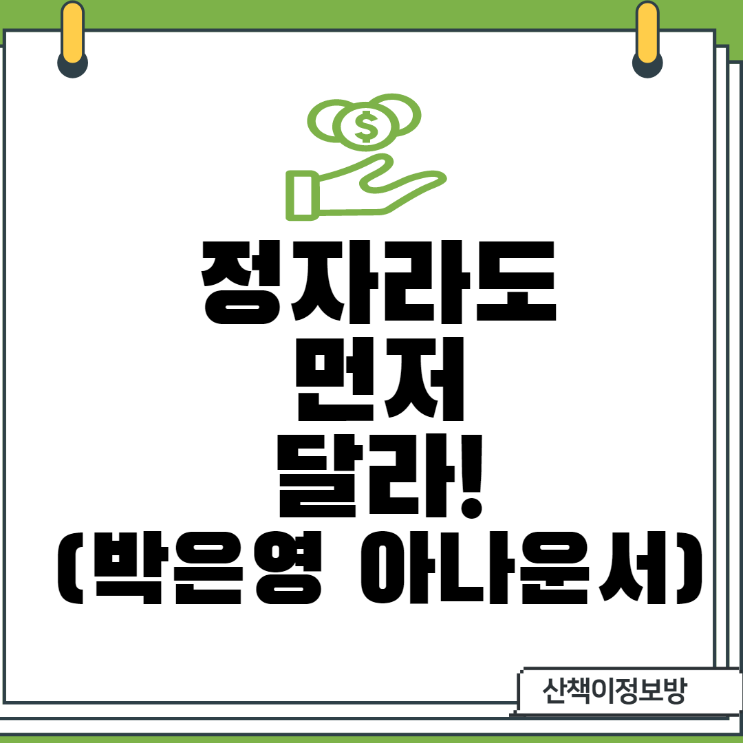  정자라도 먼저 달라!(선 임신? 후 결혼?)
