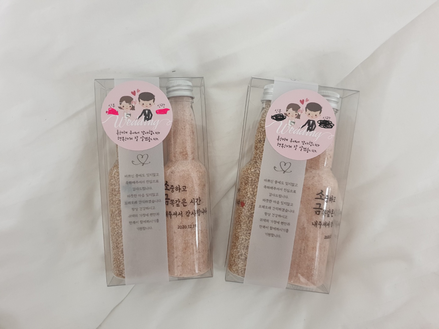  소소한 일상(집밥, 눈천사 만들기, 결혼식 답례품, 수도권 결혼식 참석)