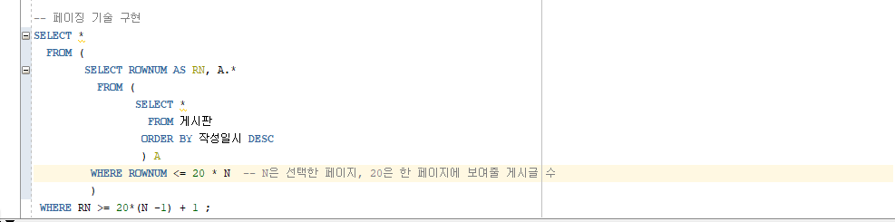 (Oracle Database) ROWNUM, TOP-N, 페이징 기법, 서브쿼리(2023.03.28) 9