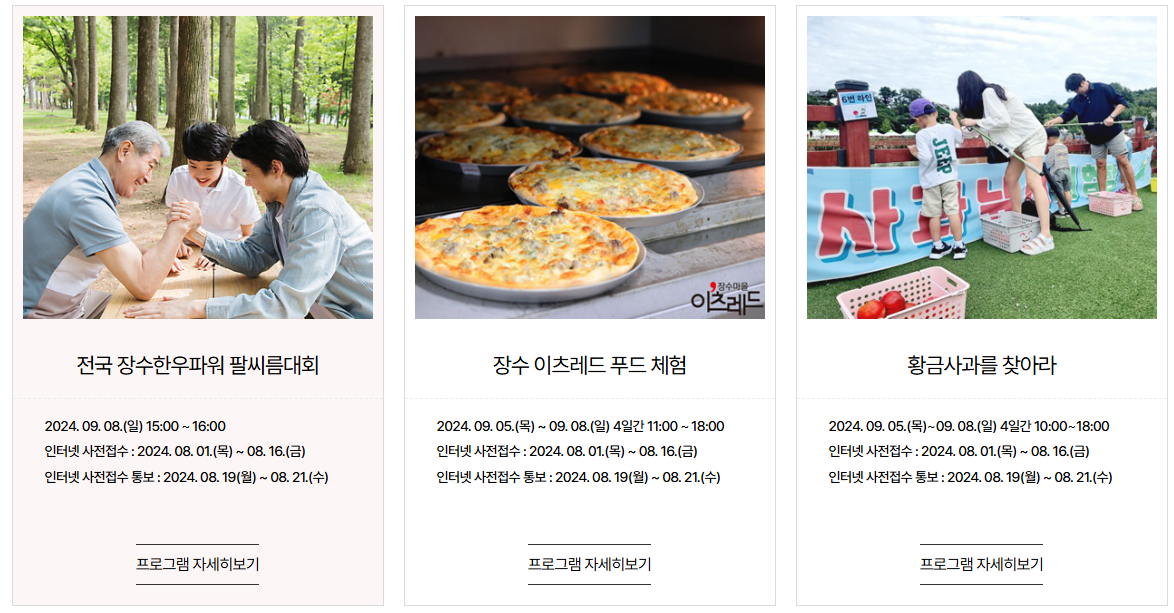 체험1