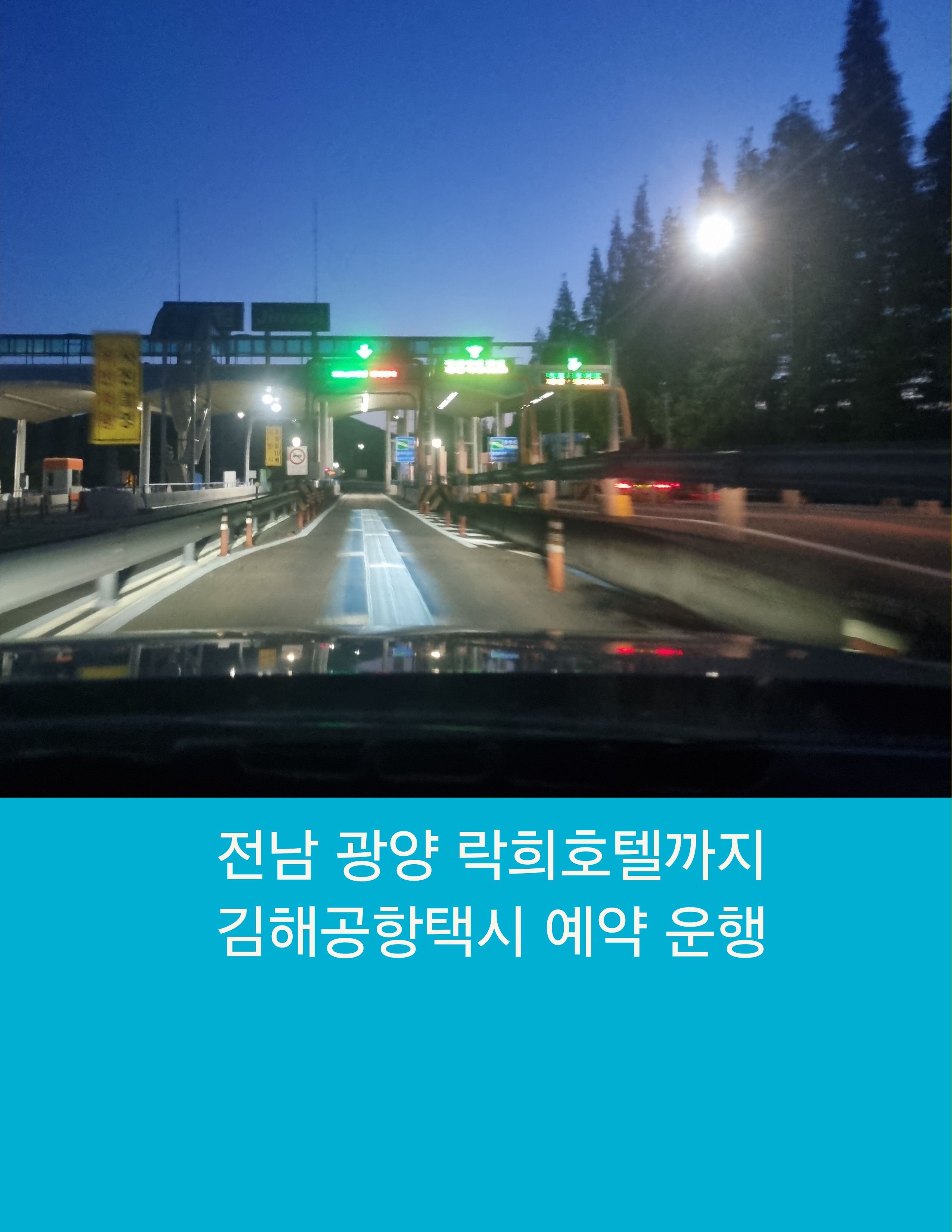 락희 이미지