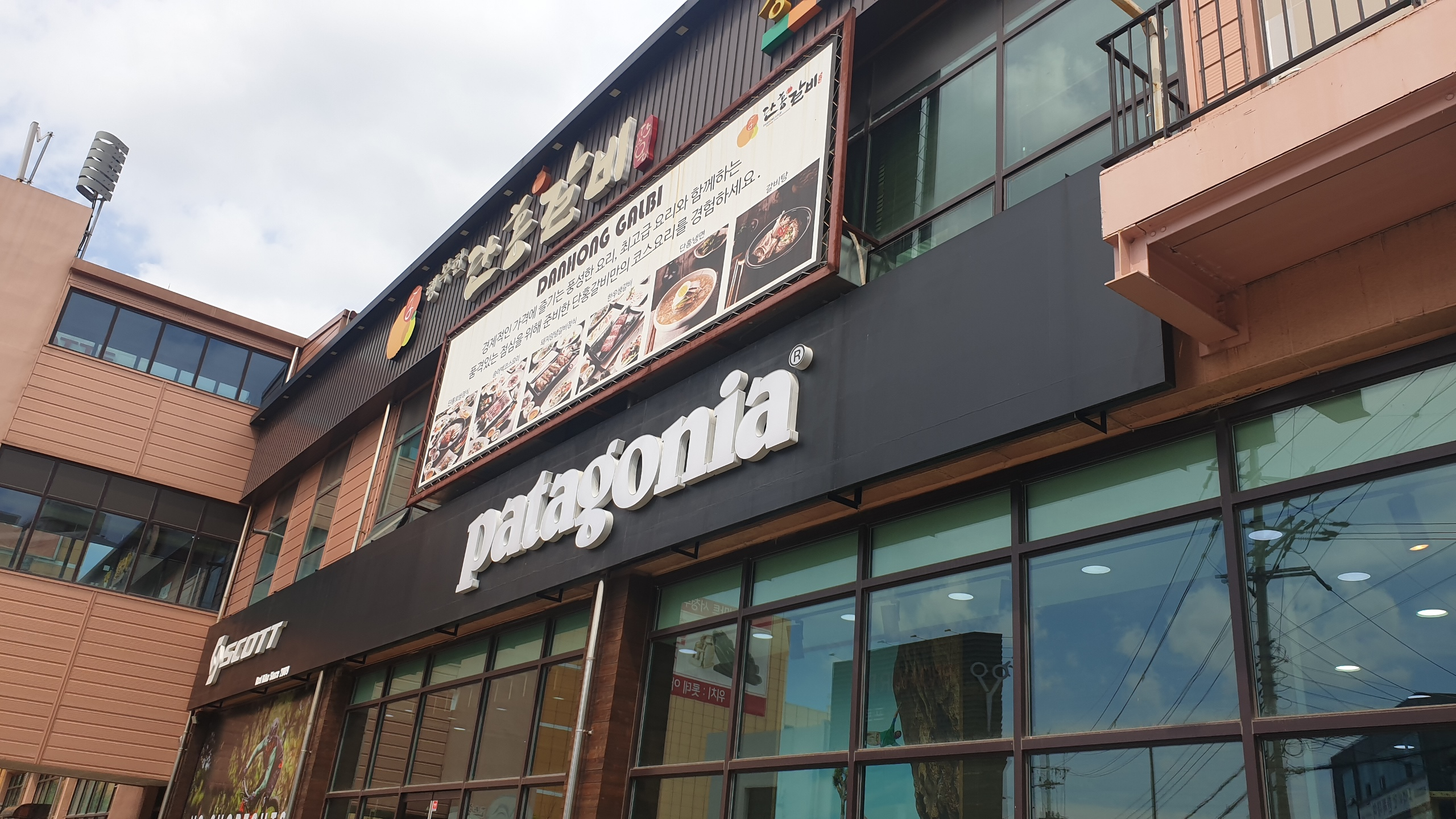  [청주 맛집/비하동 맛집]비하동 단홍갈비 (점심식사)