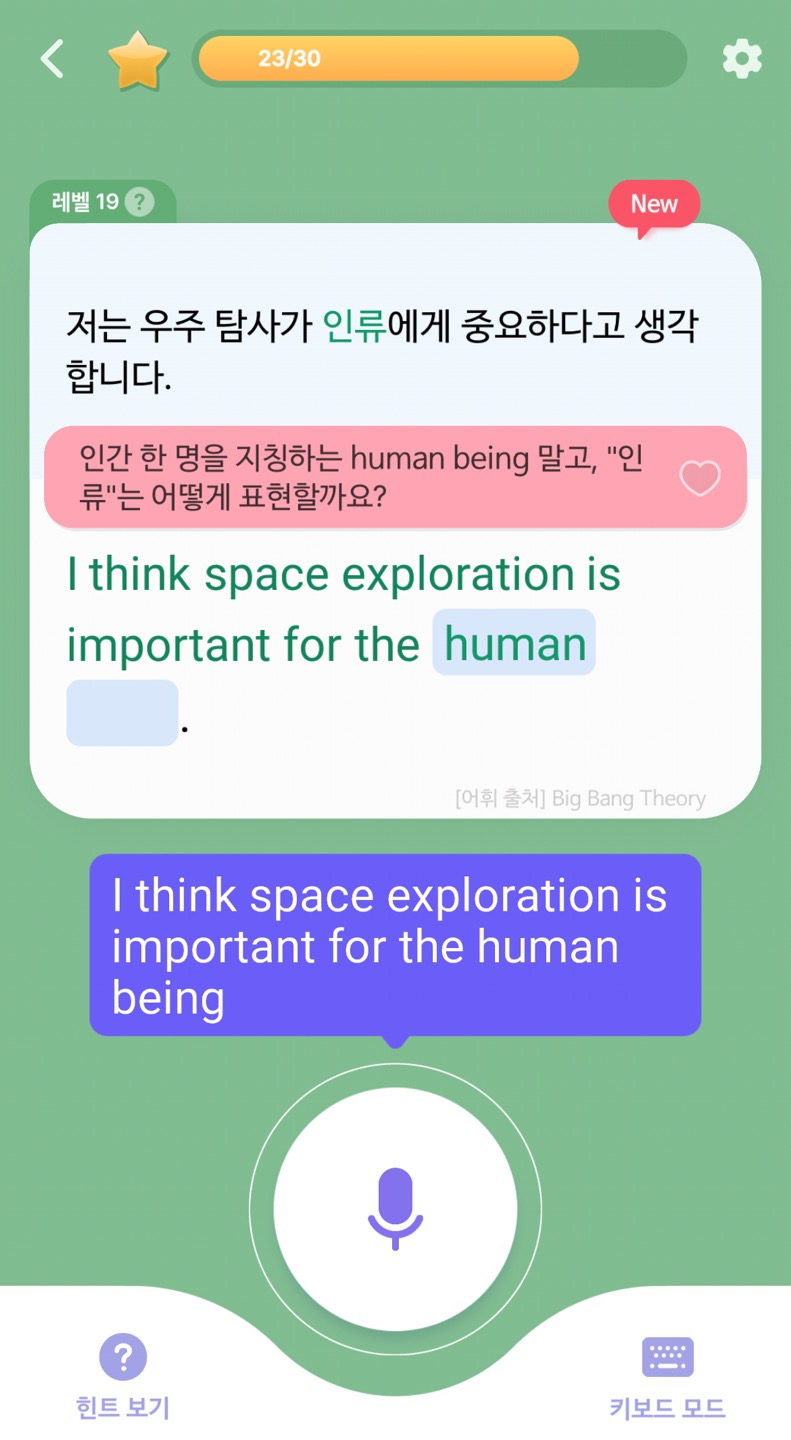 말해보카 가격 
