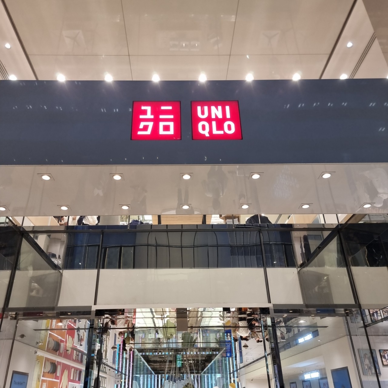 유니클로 긴자점