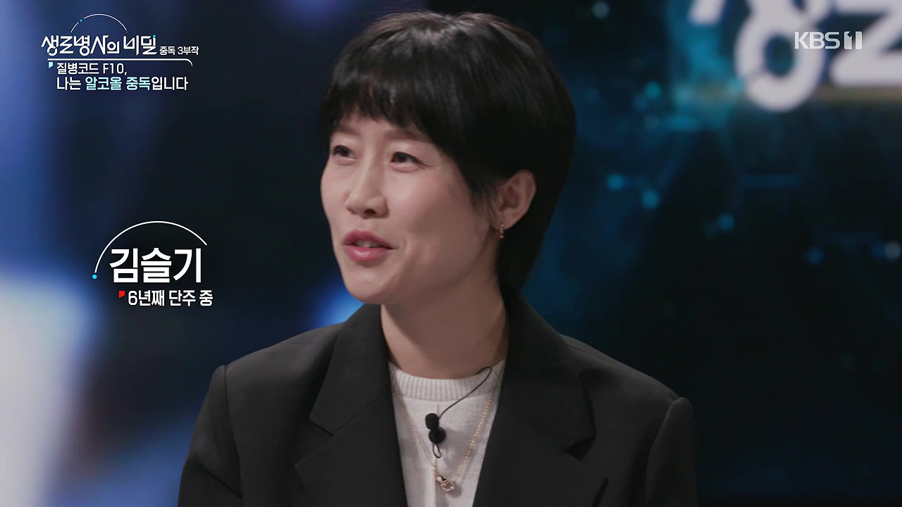 생로병사의 비밀.E915.240613p-NEXT.mp4_20240613_201216.356.jpg