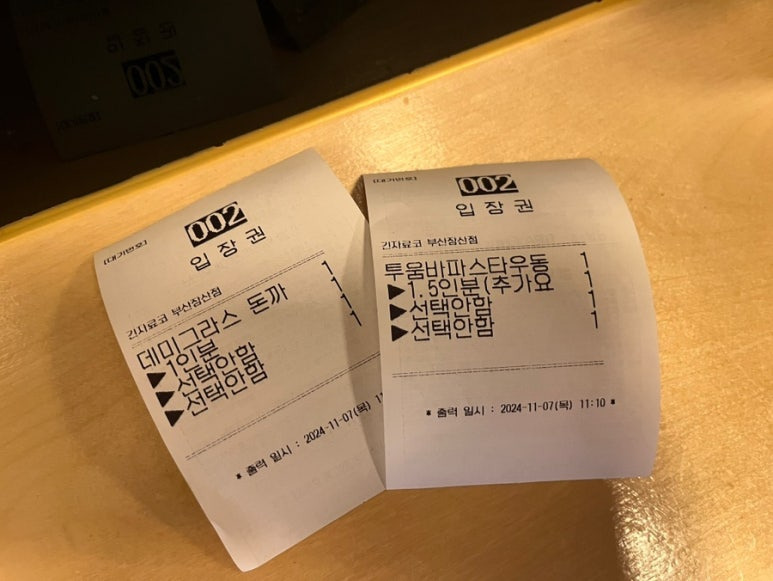 긴자료코부산 이미지