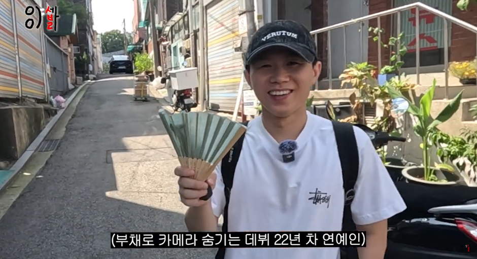 옛날과는 성격이 매우 달라진거 같은 요즘 양세형 근황…jpg | 인스티즈