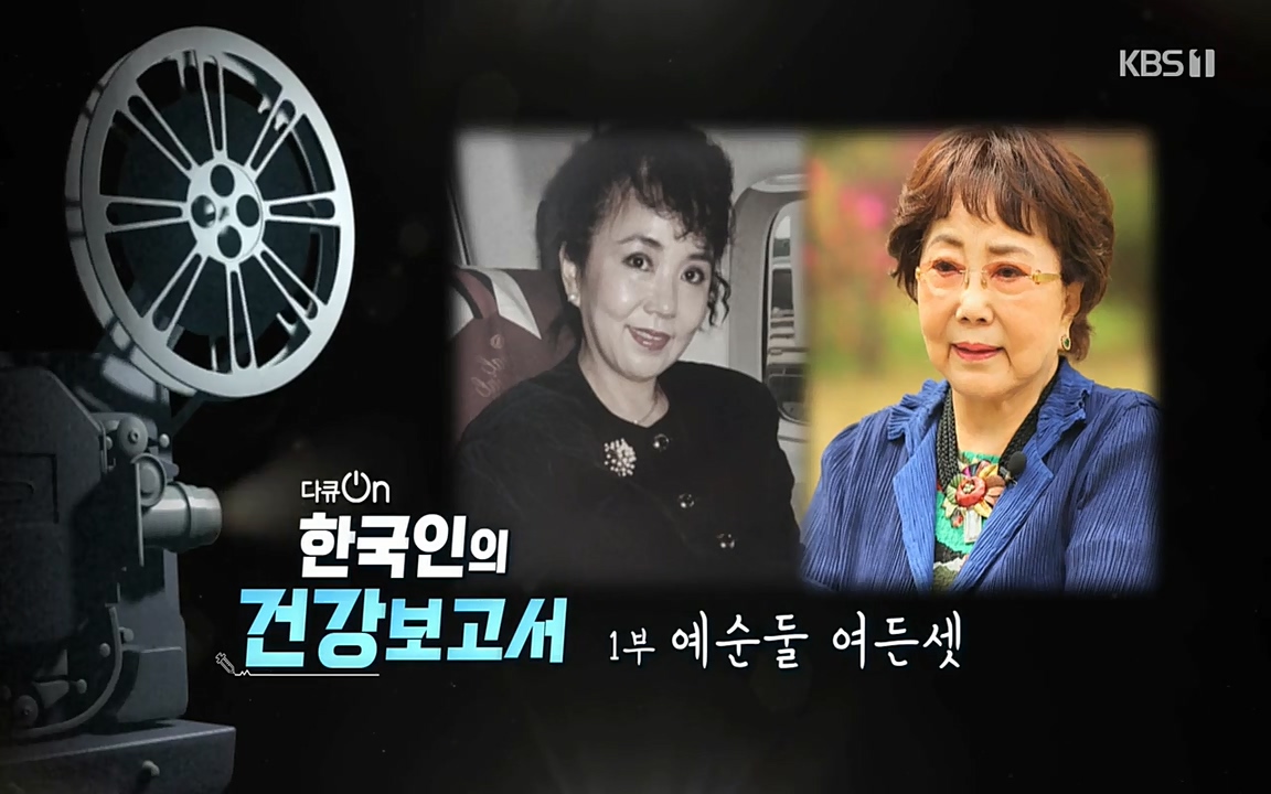 다큐 온.E139.220514p-NEXT.mp4_20220517_182922.741.jpg