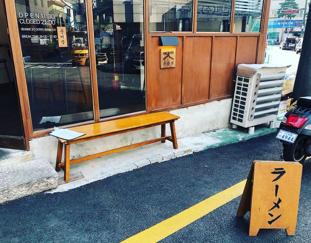 존라멘 이미지
