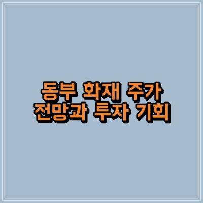 섬네일 이미지로, 제목과 동일한 텍스트가 적혀 있습니다.