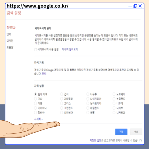 호주 구글 우회 안 막힌 방법 2가지 호주 구글 우회 안 막힌 방법 2가지