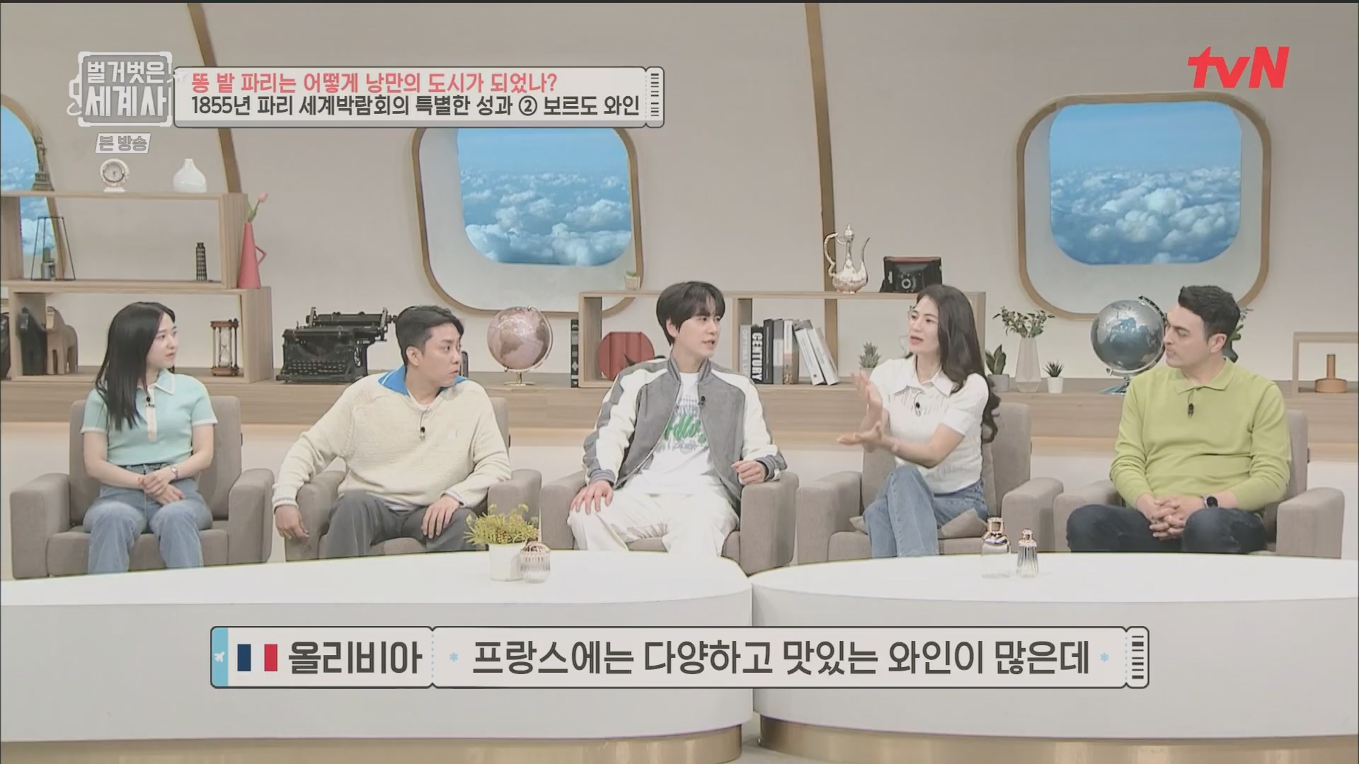 벌거벗은 세계사.E96.230425p.H264-F1RST.mp4_20231125_185505.255.jpg