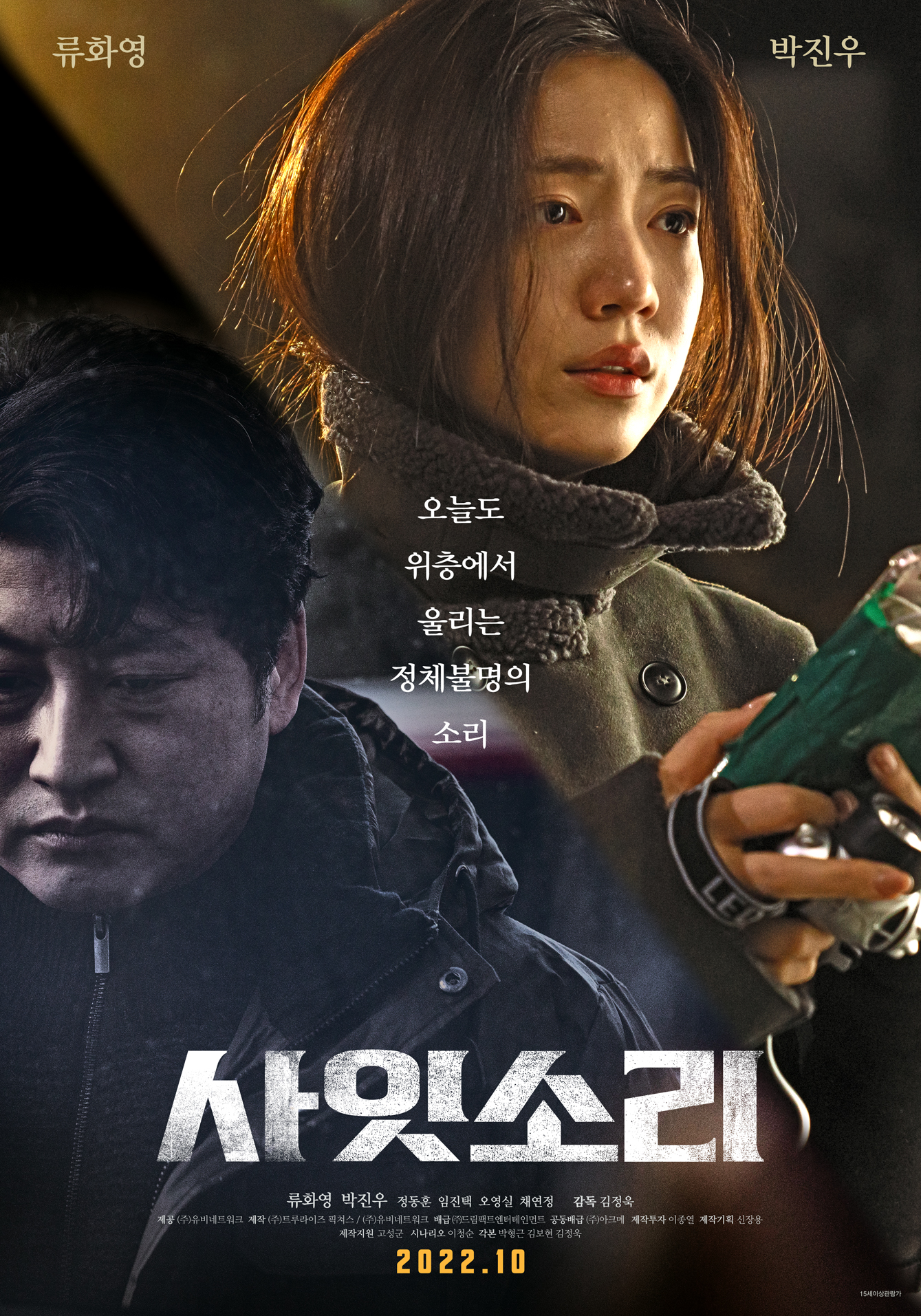  문다무비