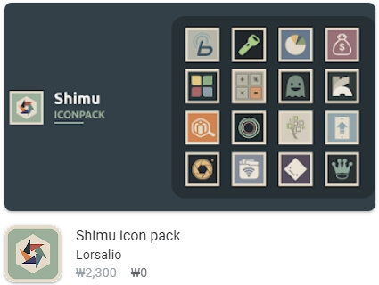 Shimu icon pack