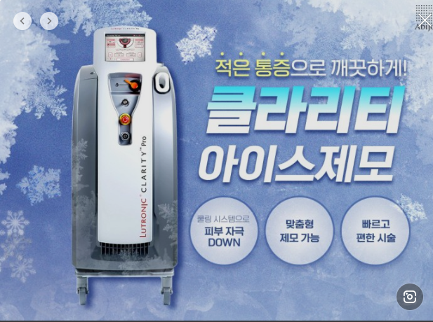 서울가정의학과의원 이미지