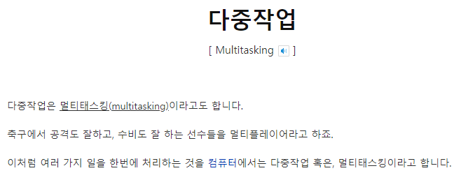 음악을 들으며 공부하면 안되는 이유 음악을 들으며 공부하면 안되는 이유