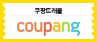 추석 숙박쿠폰