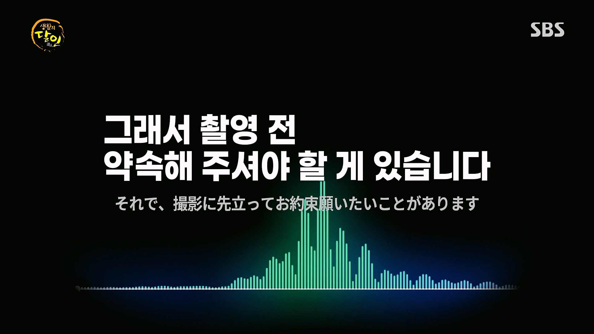 생활의 달인.E873.230116p.H264-F1RST.mp4_20230117_192003.576.jpg