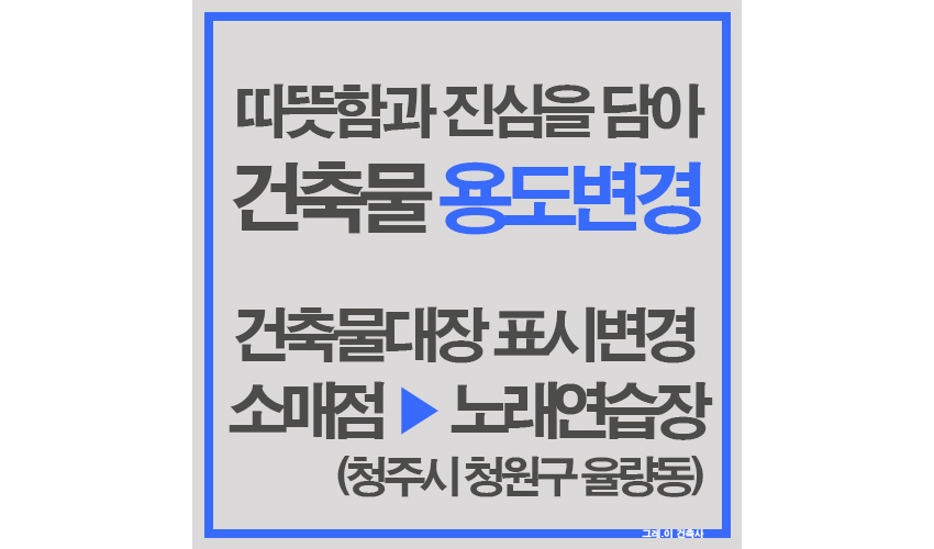대지노래연습장 이미지