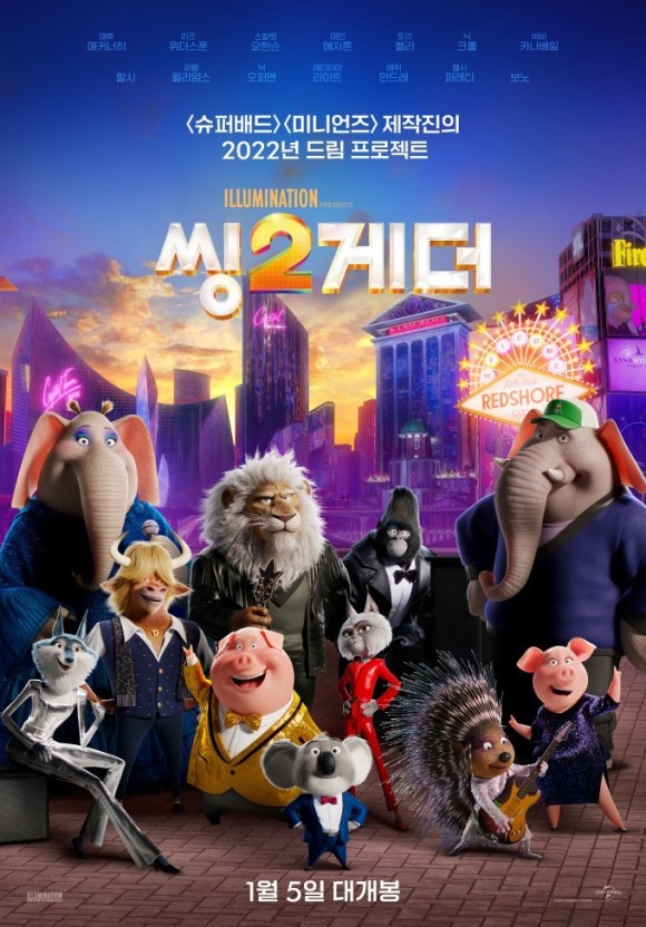 게더 이미지