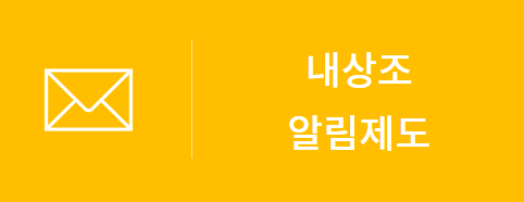 내상조 찾아줘: 간편하게 상조 조회 및 관리하는 방법 아세요