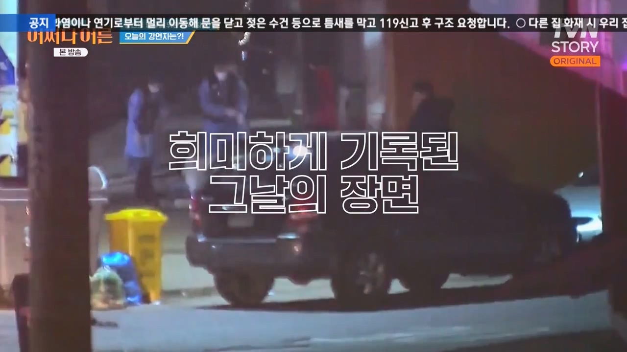 어쩌다 어른.E43.240214p-NEXT.mp4_20240214_195928.934.jpg