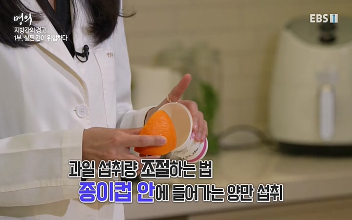 명의_ 제 764회 〈지방간의 경고 1부, 살찐 간이 위험하다〉_ 220429.avi_20220503_193647.245.jpg