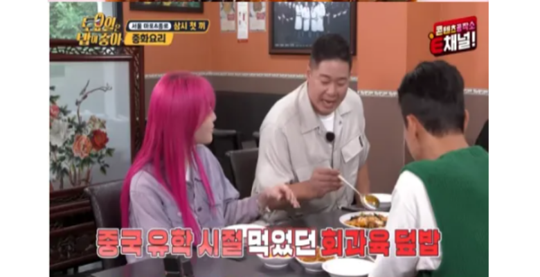  먹방 유튜버 히밥의 유학시절 남친썰